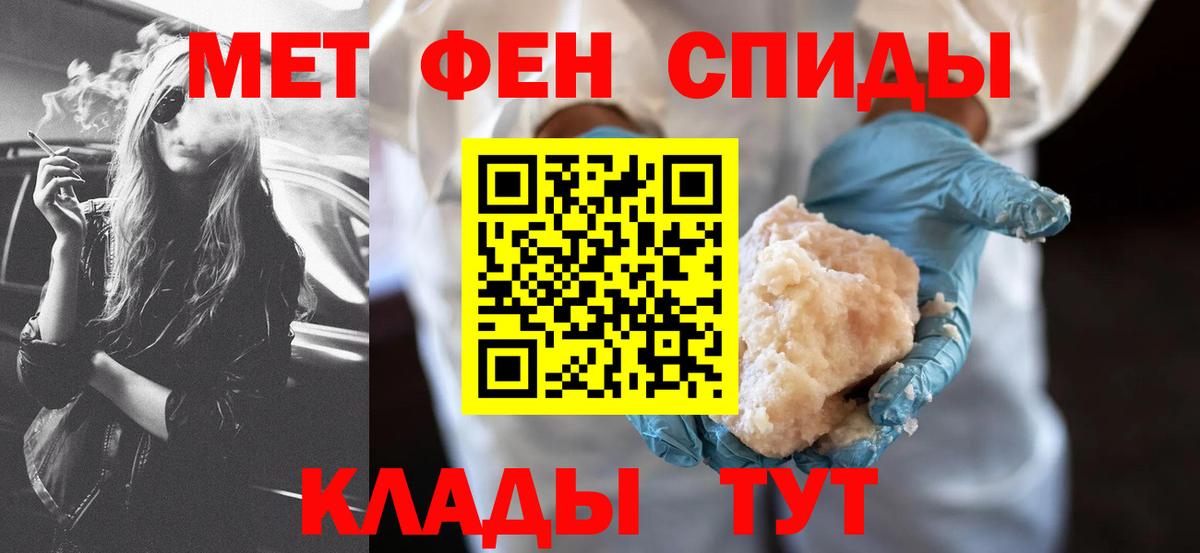 АМФЕТАМИН 98% Кемерово