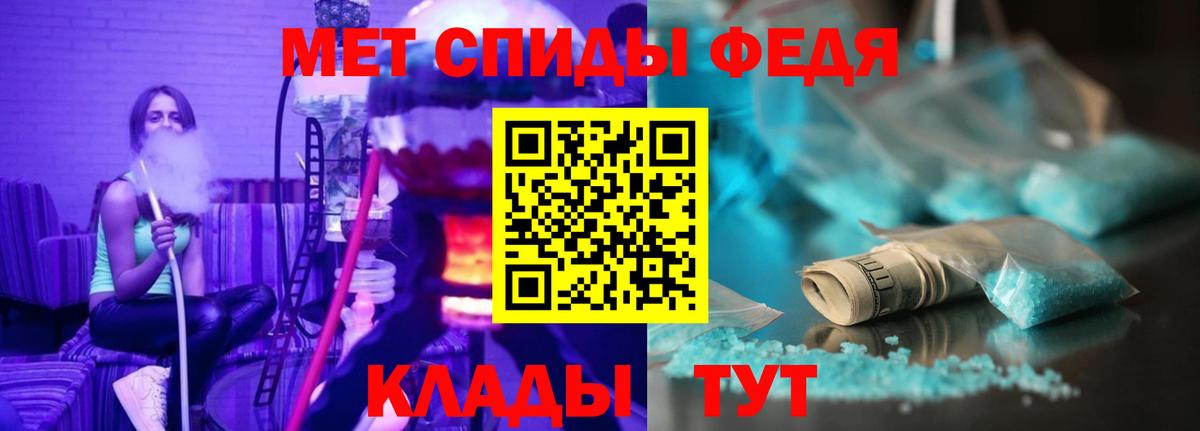 АМФ VHQ  АМФ  Amphetamine  Вход с VPN  Кемерово 