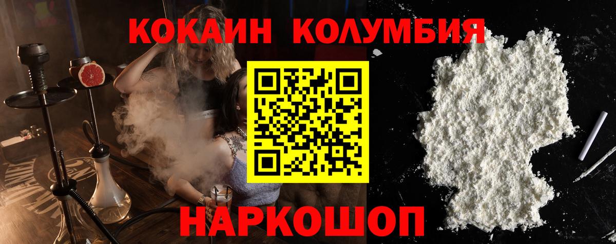 COCAIN 98% Кемерово
