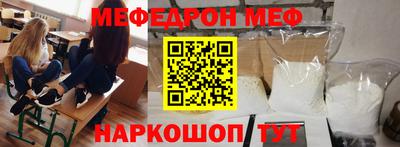 стафф Краснодар