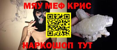 стафф Краснодар