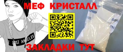 соль курить ск Краснокаменск