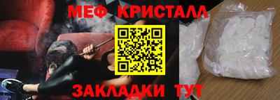 соль курить ск Краснокаменск
