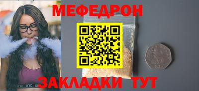 соль курить ск Краснокаменск
