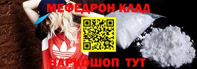 стафф Краснодар