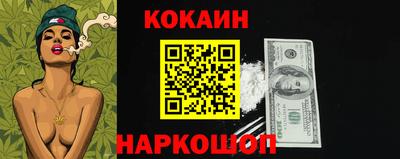 стафф Краснодар