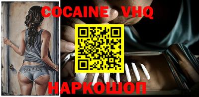 стафф Краснодар
