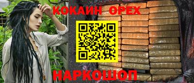 соль курить ск Краснокаменск