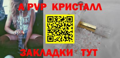 гидропоника Краснознаменск