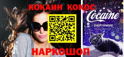 спиды Кунгур
