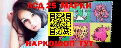 стафф Краснодар