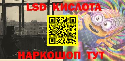 стафф Краснодар