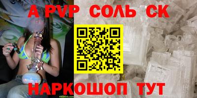 стафф Краснодар