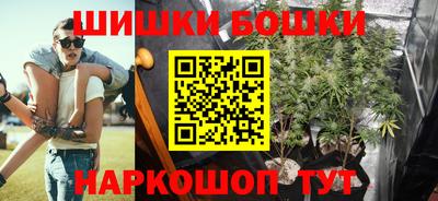 гашишное масло Кулебаки