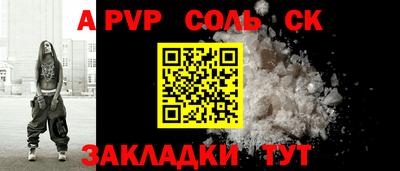 стафф Краснодар