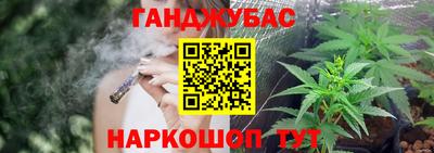 соль курить ск Краснокаменск