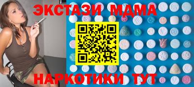 стафф Краснодар