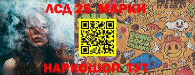 стафф Краснодар