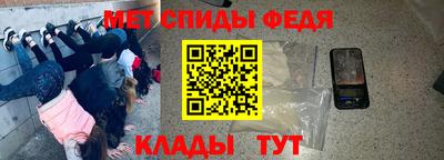стафф Краснодар