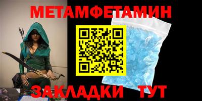 соль курить ск Краснокаменск