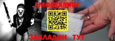 спиды Кунгур
