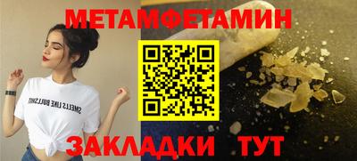 стафф Краснодар