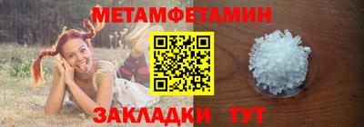 гидропоника Краснознаменск