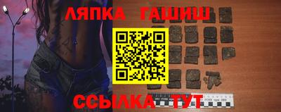 стафф Краснодар