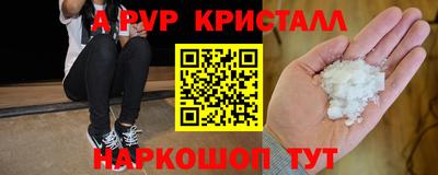 соль курить ск Краснокаменск