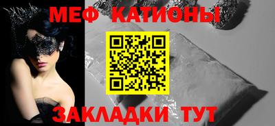 стафф Краснодар