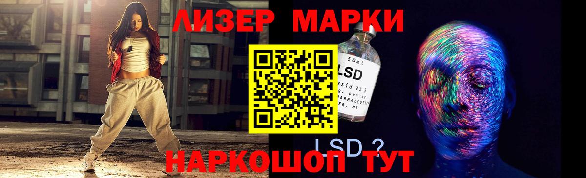 Кемерово  LSD-25 экстази ecstasy  LSD-25 экстази кислота  Вход с VPN 