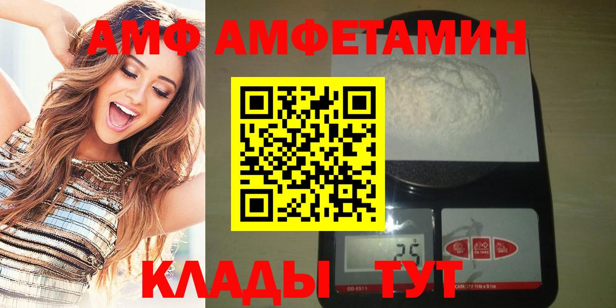 МЕТАМФЕТАМИН мет  МЕТАМФЕТАМИН мет  Вход с VPN  Кемерово 