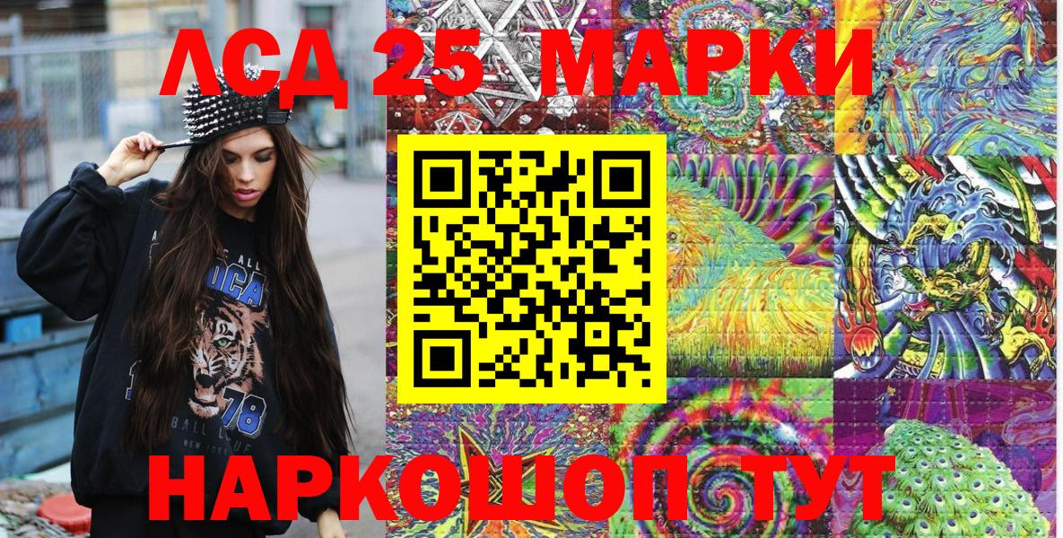 Кемерово  где продают   Вход с VPN  Марки NBOMe 1,5мг 